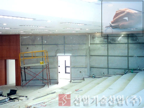 ACOSTIC 유공흡음판